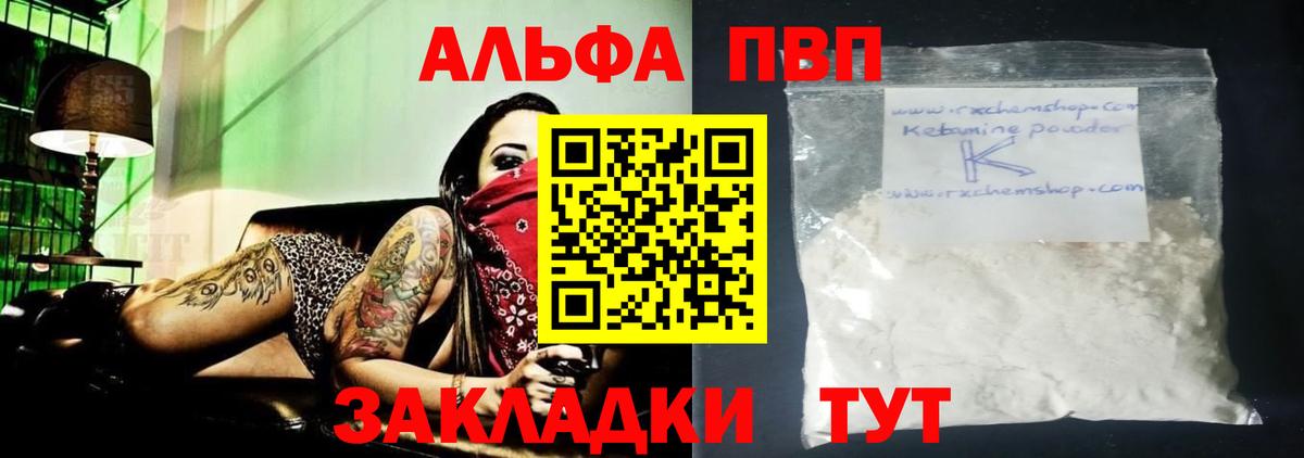 APVP СК КРИС Дербент