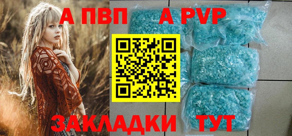 Дербент  Меф кристаллы  Конопля  Cocaine  Метамфетамин  Вход с VPN  LSD-25  ГАШИШ  Где купить 
