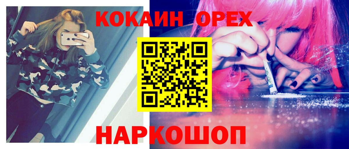 КОКАИН Эквадор Дербент