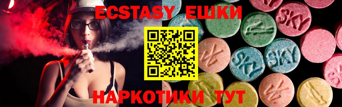 Экстази louis Vuitton Дербент