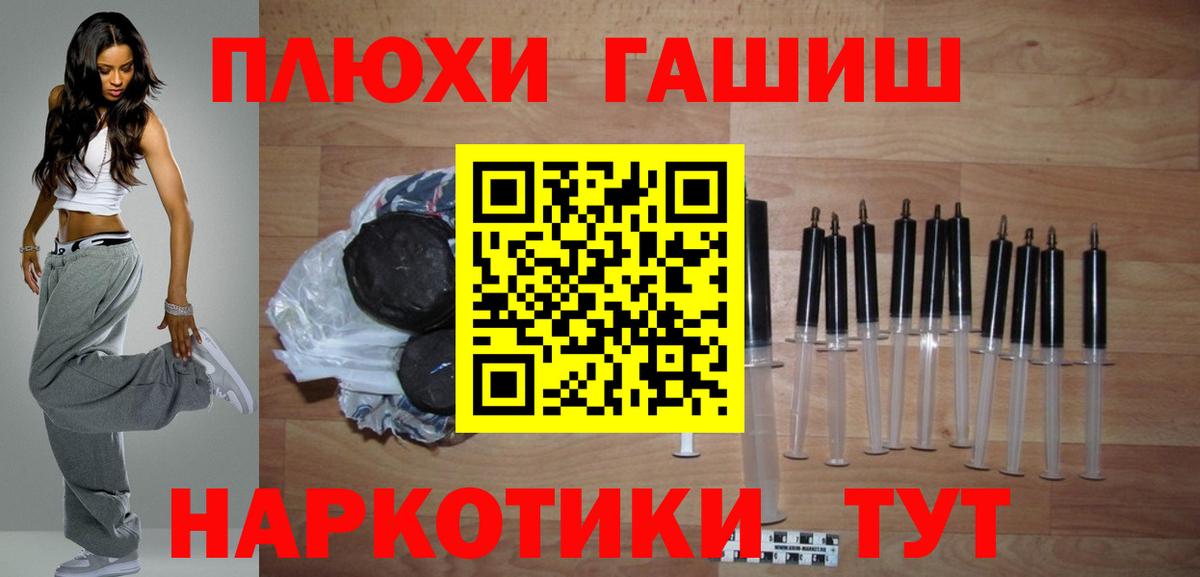 АМФЕТАМИН Дербент