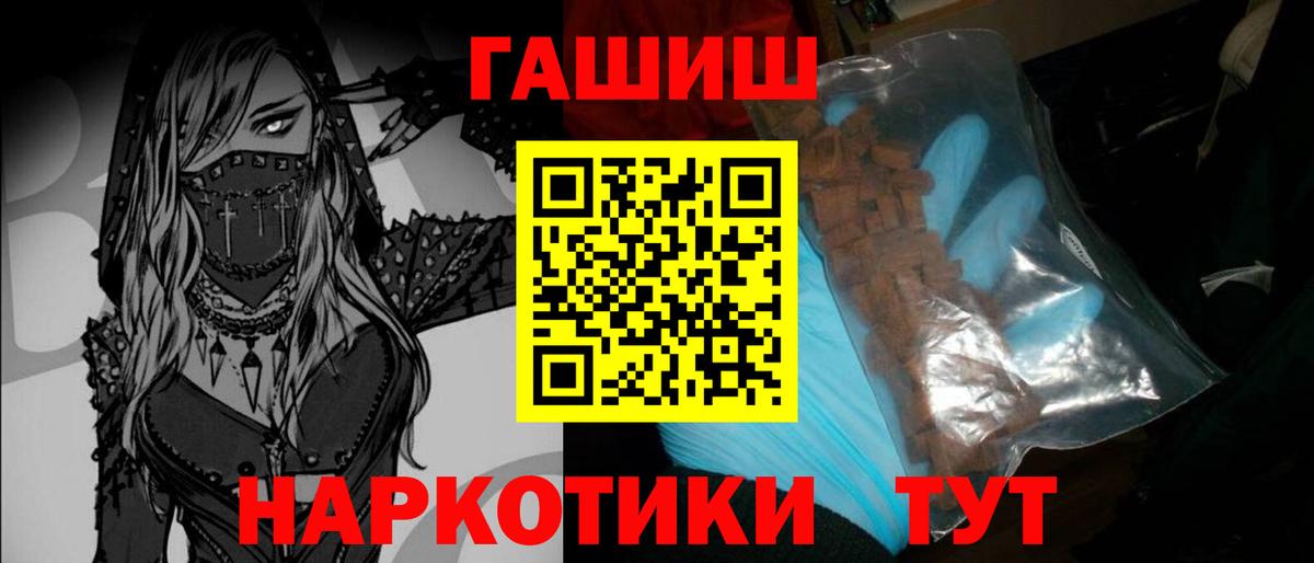 ГАШИШ VHQ Дербент