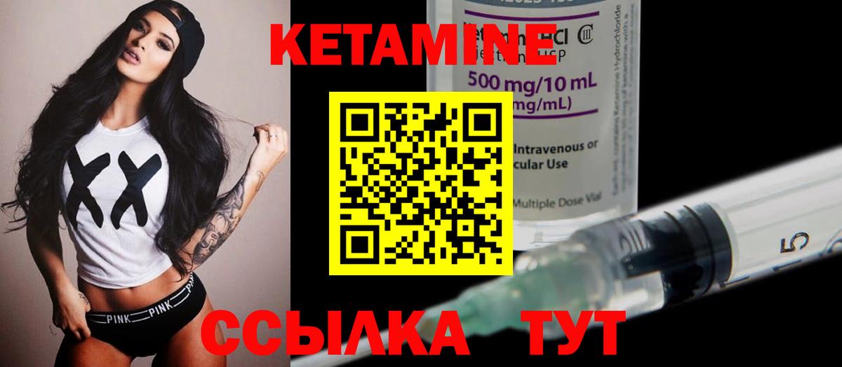 Кетамин VHQ  Вход с VPN  маркетплейс официальный сайт  Дербент  КЕТАМИН ketamine 