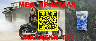 бошки Кумертау