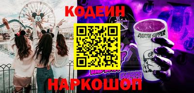бошки Кумертау