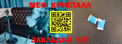 круглые Кунгур