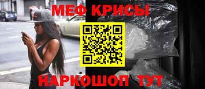 круглые Кунгур