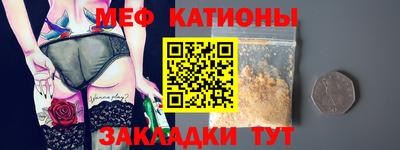 круглые Кунгур