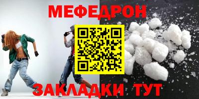 круглые Кунгур