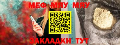 бошки Кумертау