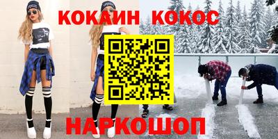 дистиллят марихуана Кулебаки