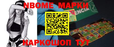 бошки Кумертау