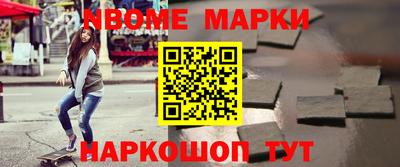 бошки Кумертау