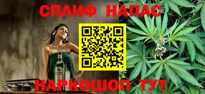 дистиллят марихуана Кулебаки