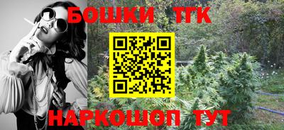 бошки Кумертау