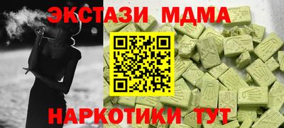 дистиллят марихуана Кулебаки
