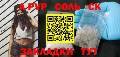 бошки Кумертау