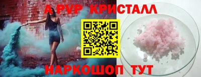 круглые Кунгур