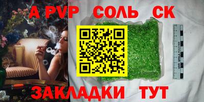 бошки Кумертау