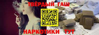 дистиллят марихуана Кулебаки