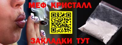 бошки Кумертау