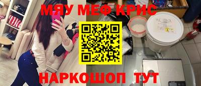 круглые Кунгур