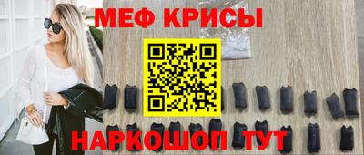 бошки Кумертау