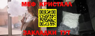 дистиллят марихуана Кулебаки