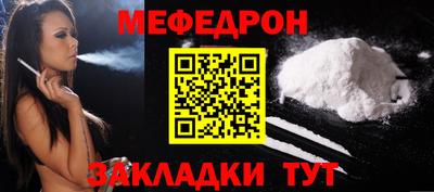 круглые Кунгур