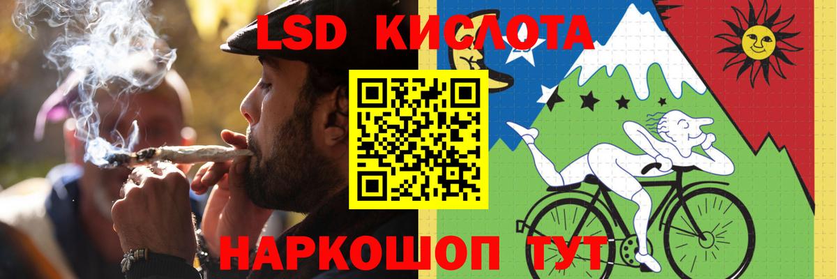 LSD-25 экстази кислота Дербент