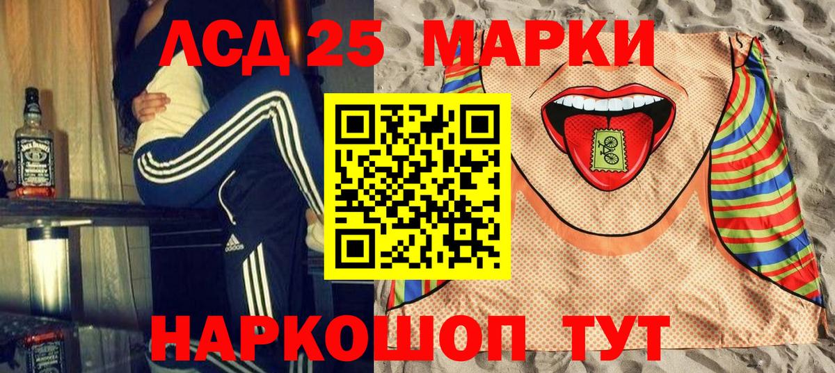 закладки  Марки NBOMe 1,5мг  Вход с VPN  Дербент  Марки NBOMe 1,5мг 