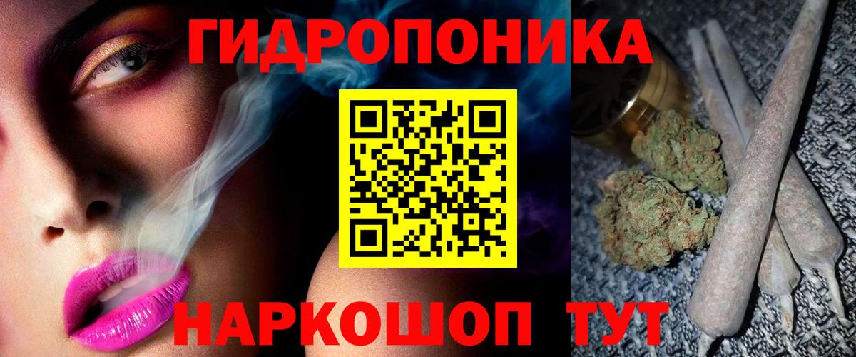 Шишки марихуана SATIVA & INDICA  Каннабис планчик  Вход с VPN  Конопля MAZAR  Шишки марихуана OG Kush  Дербент 
